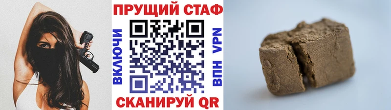 Купить закладку Галлюциногенные грибы  Марихуана  АМФ  Альфа ПВП  ГАШ  Меф  КОКАИН  Кизилюрт