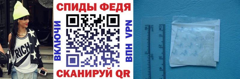 Amphetamine 97% Купить где Кизилюрт