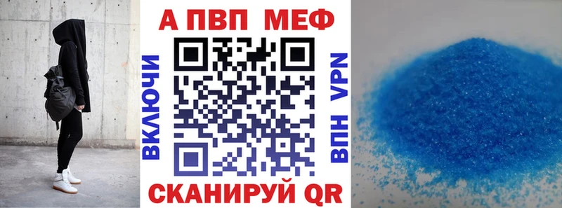 А ПВП VHQ  Купить  Кизилюрт 