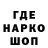 ГЕРОИН гречка CasperBMGO