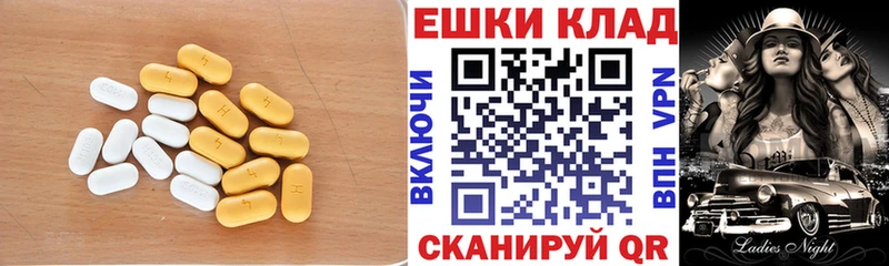Ecstasy 300 mg  Купить закладки  Кизилюрт 