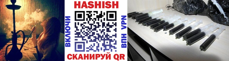 ГАШИШ гашик  Купить где  Кизилюрт 