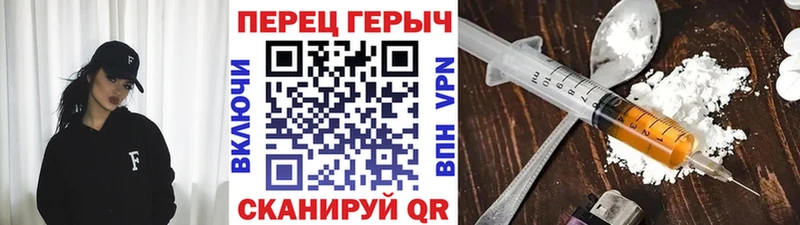 Купить где Кизилюрт ГЕРОИН белый