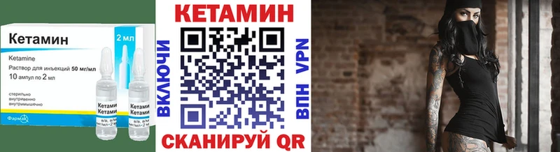 КЕТАМИН ketamine  Купить где  Кизилюрт 