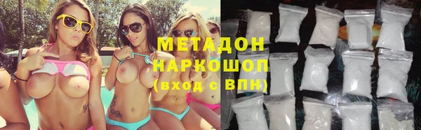 ПСИЛОЦИБИНОВЫЕ ГРИБЫ Арсеньев