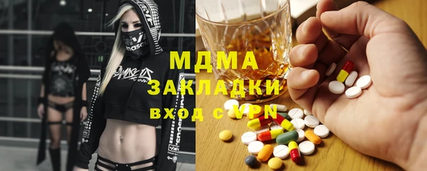 мефедрон мука Аркадак