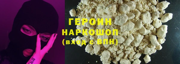 индика Армянск