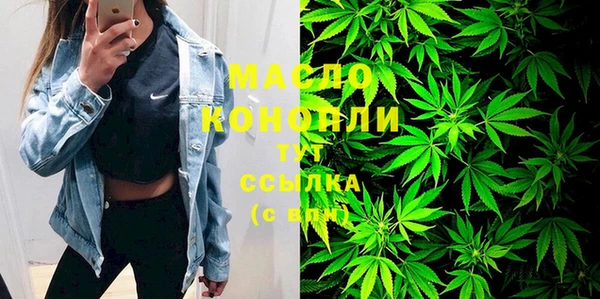 мефедрон мука Аркадак