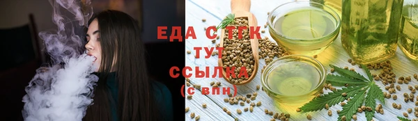 мефедрон мука Аркадак