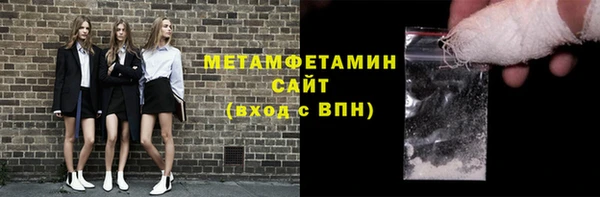 индика Армянск