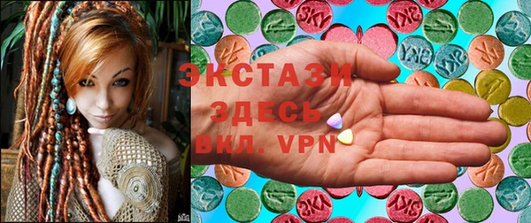 мефедрон мука Аркадак