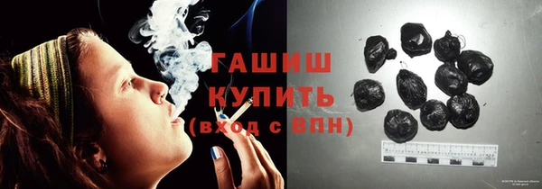 мефедрон мука Аркадак