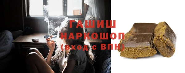 индика Армянск