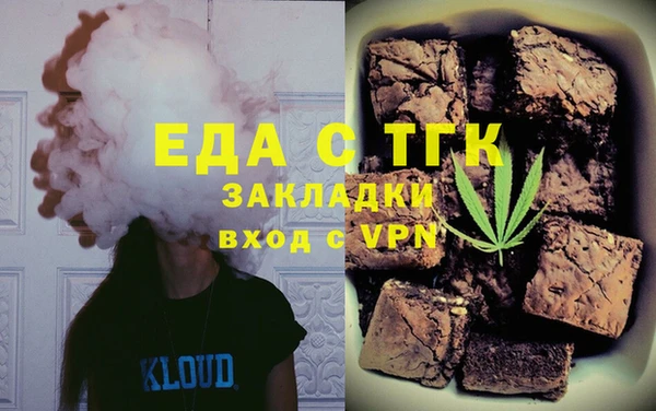 мефедрон мука Аркадак