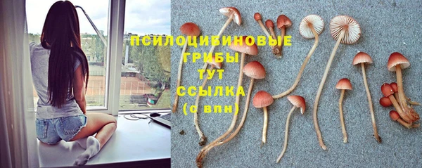мефедрон мука Аркадак