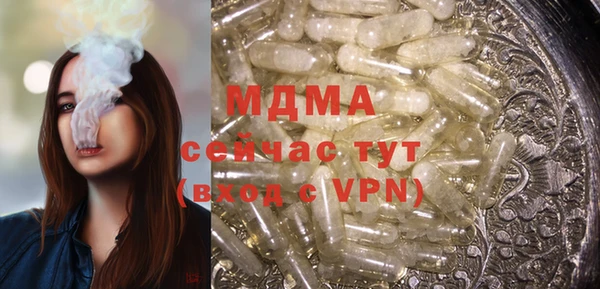 ПСИЛОЦИБИНОВЫЕ ГРИБЫ Арсеньев