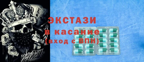 мефедрон мука Аркадак