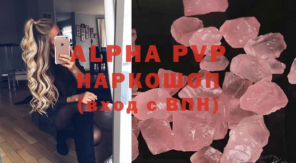 спиды Алексин