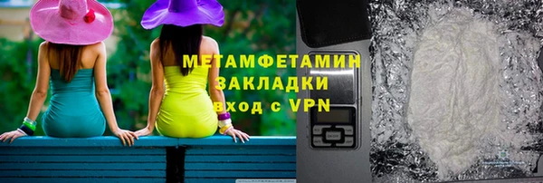 индика Армянск