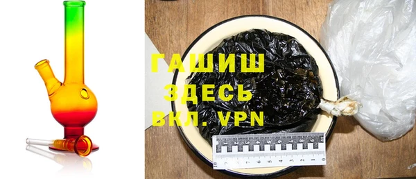 мефедрон мука Аркадак