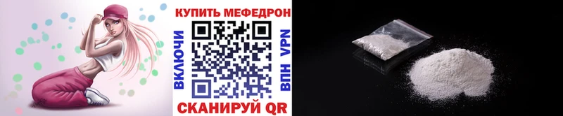 Мефедрон мяу мяу  Купить где  Кизилюрт 