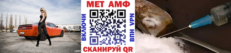 Метамфетамин Methamphetamine Кизилюрт
