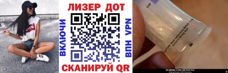 Марки 25I-NBOMe 1500мкг Кизилюрт