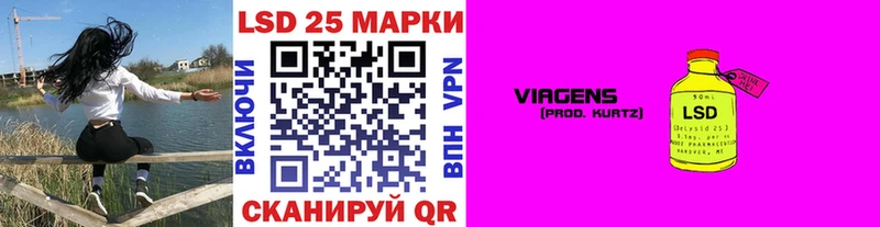 Марки 25I-NBOMe 1,8мг  Купить закладки  Кизилюрт 