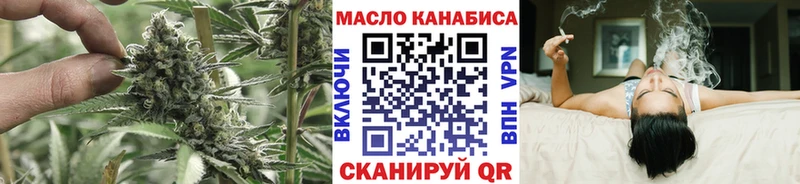 Купить  Кизилюрт  ТГК гашишное масло 